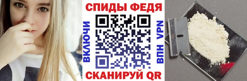 Купить где Задонск Амфетамин Розовый