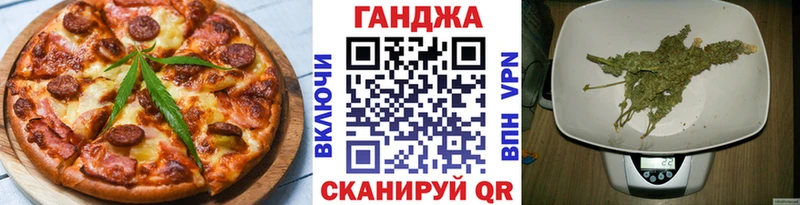 Печенье с ТГК марихуана Купить где Задонск