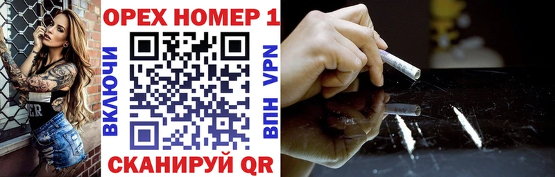 Купить закладки  Задонск  Кокаин Эквадор 