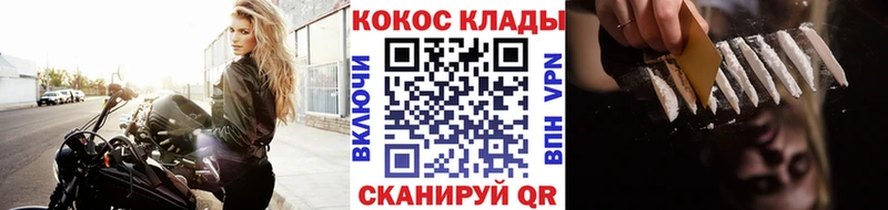 Cocaine Эквадор Задонск