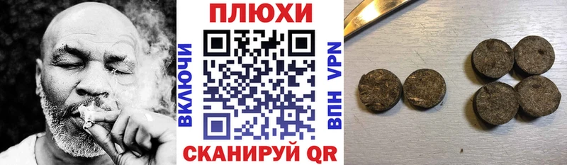 Купить закладки  Задонск  Гашиш Cannabis 