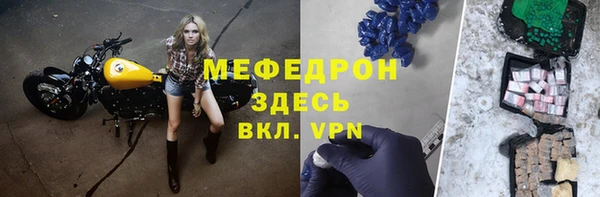 прущие крисы Михайлов
