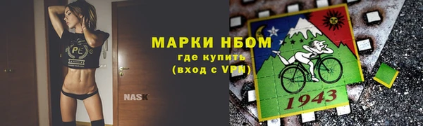 прущие крисы Михайлов