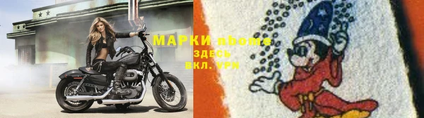 меф Михайловск