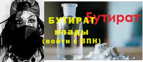 меф Михайловск