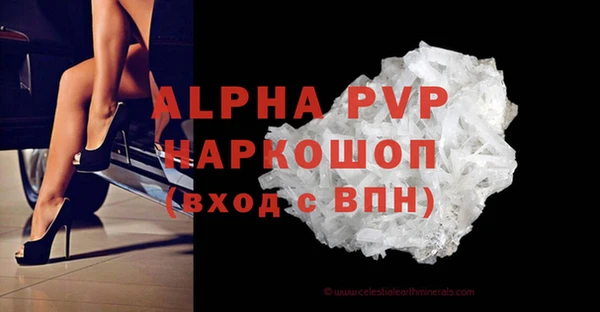 прущие крисы Михайлов