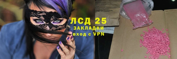 меф Михайловск