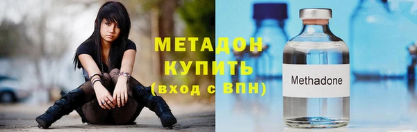 индика Михайловка