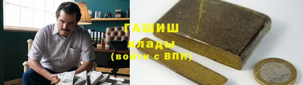 меф Михайловск