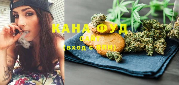 меф Михайловск