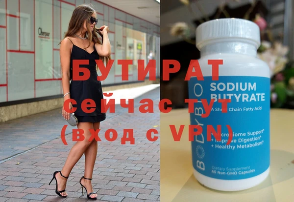 индика Михайловка