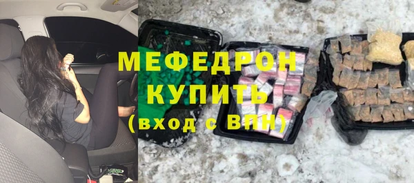 меф Михайловск