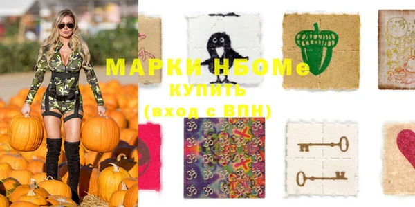 mdma Ахтубинск