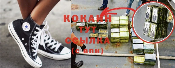 меф Михайловск