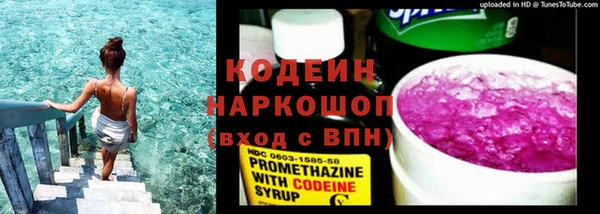 меф Михайловск