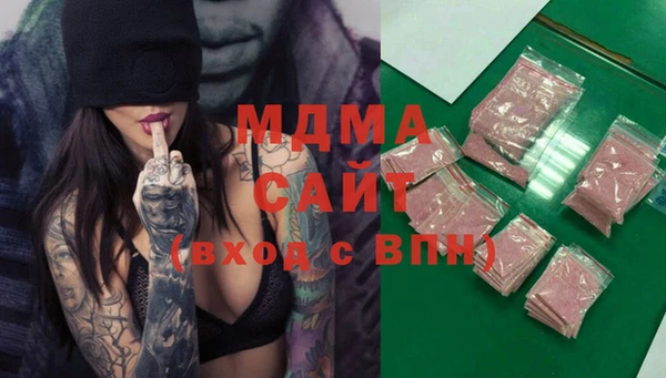 меф Михайловск