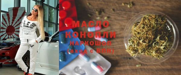 меф Михайловск