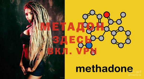 меф Михайловск
