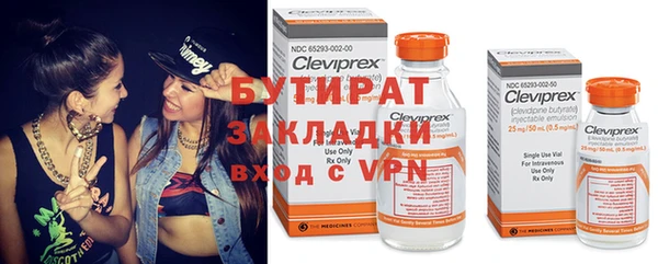 прущие крисы Михайлов