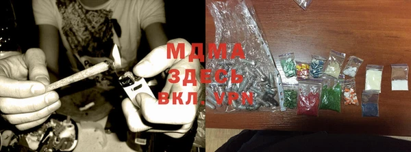 меф Михайловск