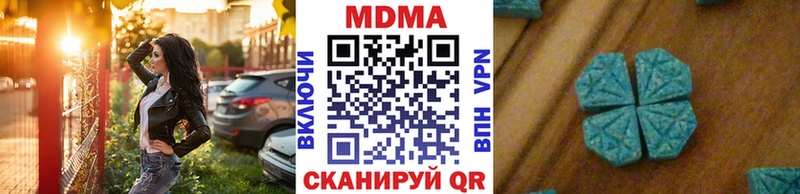 MDMA Molly  Купить  Задонск 