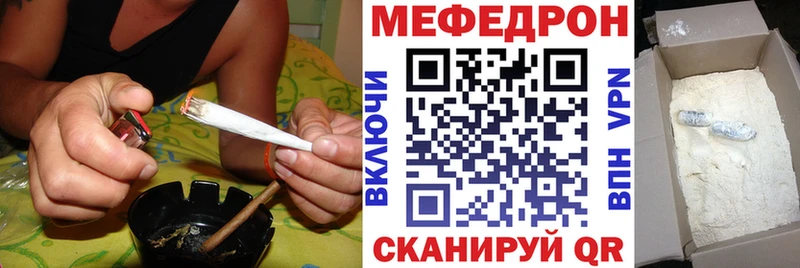 Купить Задонск Мефедрон мука