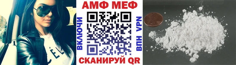 МЕТАМФЕТАМИН пудра Купить где Задонск