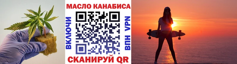ТГК Wax Купить закладки Задонск